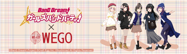 バンドリ！ ガールズバンドパーティ！×WEGO　第2弾が決定！！