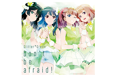 「Don't be afraid!」／Glitter*Green本日より音楽配信スタート！