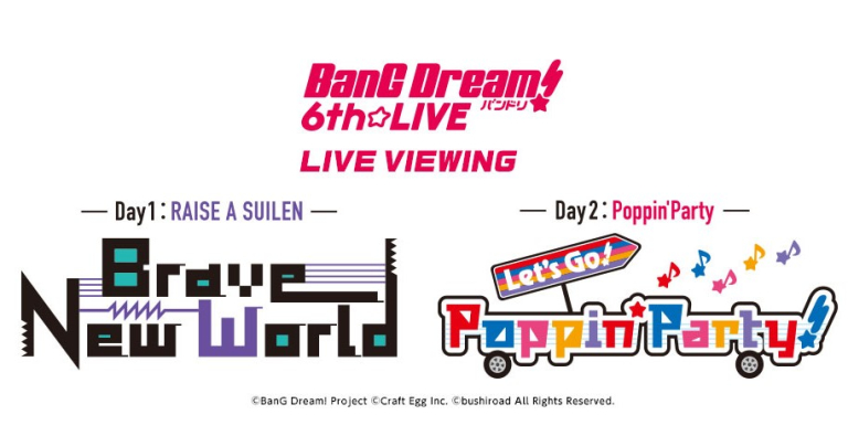 「BanG Dream! 6th☆LIVE」のグッズ情報第3弾公開！