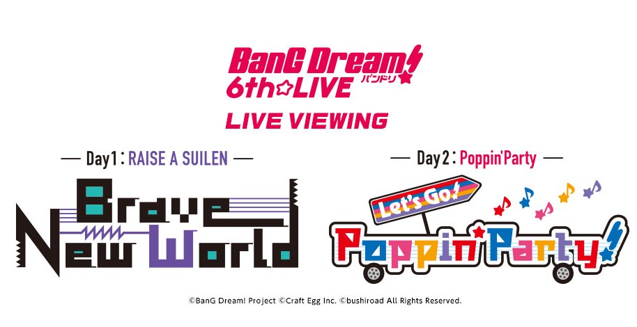 BanG Dream! 6th☆LIVE」のグッズ情報第3弾公開！ ｜ ニュース | BanG