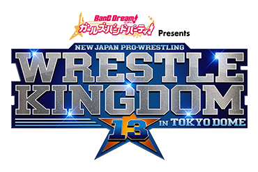 「WRESTLE KINGDOM 13 in 東京ドーム」に、「バンドリ！ ガールズバンドパーティ！」の冠協賛が決定！