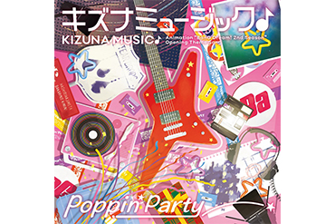Poppin'Party 12th Single「キズナミュージック♪」本日発売！