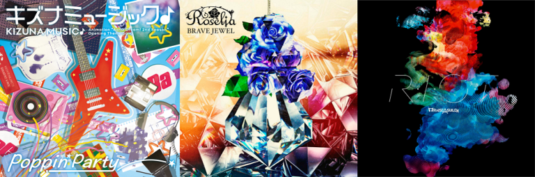 Roselia「BRAVE JEWEL」がiTunesアニメジャンル1位にランクイン！Poppin'Party、RAISE A SUILENもトップ10入り！