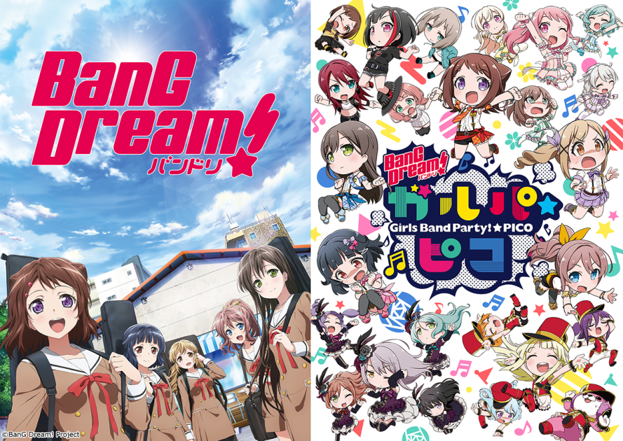 アニメ「BanG Dream!（バンドリ！）」第1期のYouTube一挙配信＆「BanG