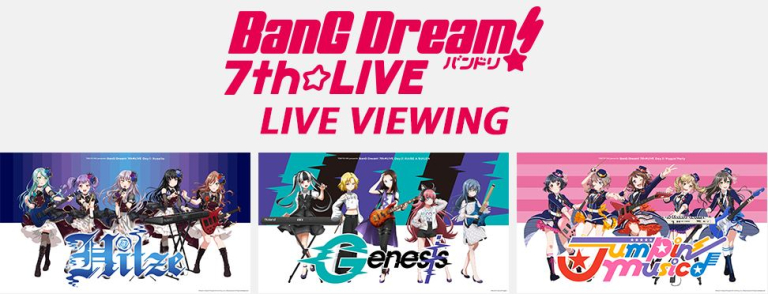 TOKYO MX presents 「BanG Dream! 7th☆LIVE」 LIVE VIEWING チケット＜一般発売＞受付決定！