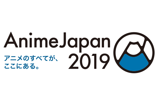 バンドリ！ AnimeJapan 2019 B2タペストリー ５バンド全種 AnimeJapan 2019」出展情報更新！ ｜ ニュース | BanG Dream