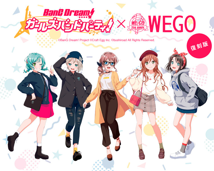 「ガルパ×WEGO」コラボ第一弾アイテムが復刻販売決定！