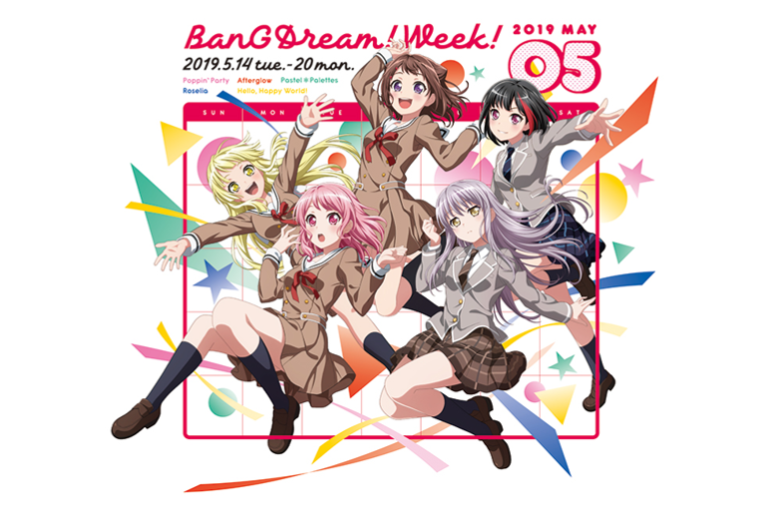 「NO GIRL NO CRY 直前トークステージ」先行販売が開始＆追加キャスト発表！