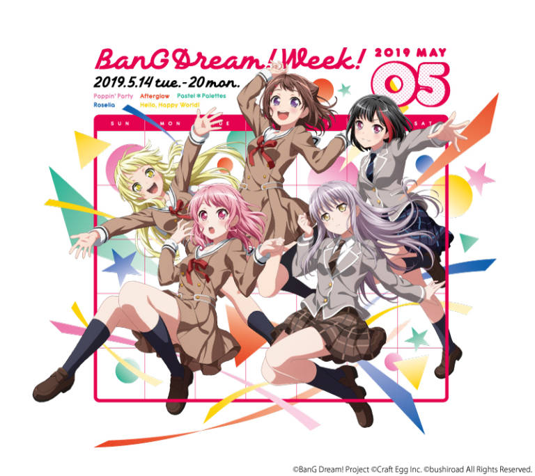 舞浜アンフィシアター出発→メットライフドーム行き スペシャル直通バス運行決定！