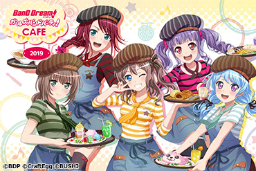 「バンドリ！ ガールズバンドパーティ！カフェ 2019」が全国5か所で開催決定！