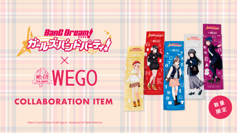 【ガルパ × WEGO】コラボタオル販売！