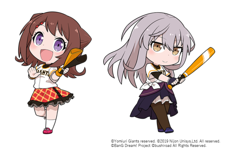 日本ユニシスPresents「バンドリ！」×読売ジャイアンツコラボナイター開催決定！