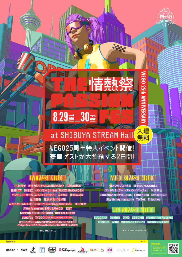 WEGO25周年特大イベント 「THE PASSION FES 情熱祭」に「バンドリ！ ガールズバンドパーティ！」参加決定！！