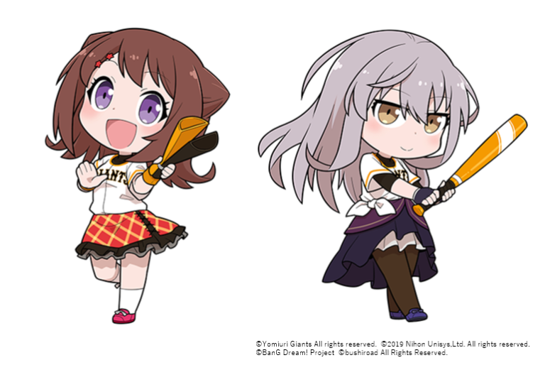 【BanG Dream!×読売ジャイアンツコラボ】 グッズ情報！！