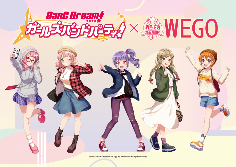 【ガルパ×WEGOコラボ第3弾】10月11日(金)より販売開始決定！！コラボイラストが表紙のWEGO Magazine配布決定！！