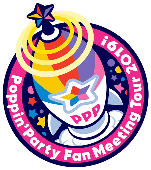 Poppin'Party Fan Meeting Tour 2019!スタンプラリー企画　景品追加！