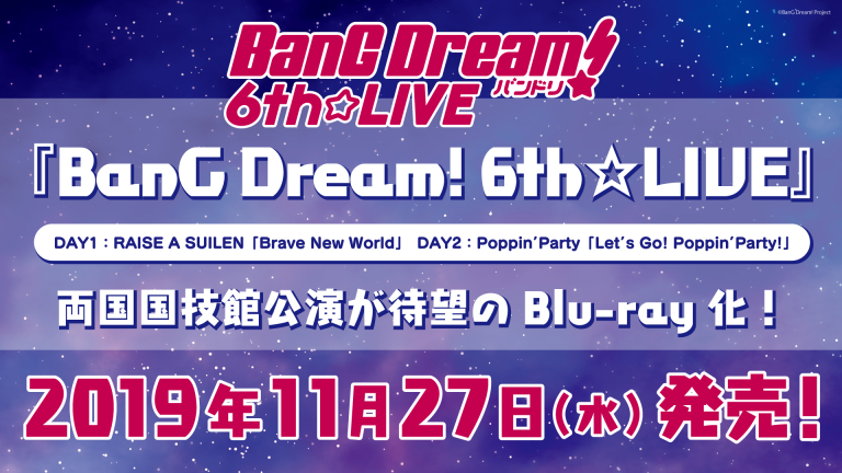 Blu-ray「BanG Dream! 6th☆LIVE」発売決定！