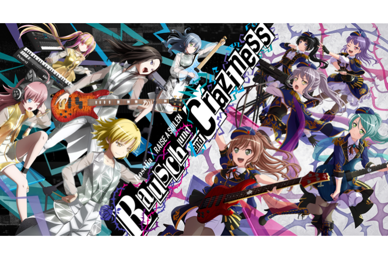 Roselia×RAISE A SUILEN合同ライブ「Rausch und/and Craziness」ライブ・ビューイング開催映画館決定！＆女性専用スクリーン実施決定！