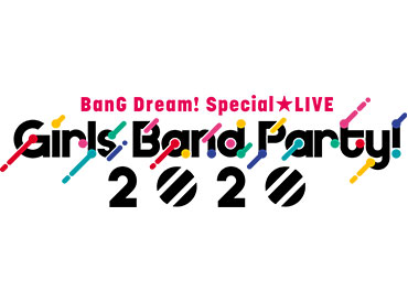 「BanG Dream! Special☆LIVE Girls Band Party! 2020」開催決定！