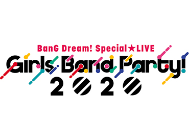 「BanG Dream! Special☆LIVE Girls Band Party! 2020」月ブシ特別先行の実施が決定！