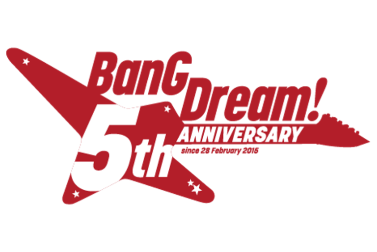 「BanG Dream!」プロジェクト5周年記念！「#バンドリの日」キャンペーン開催！