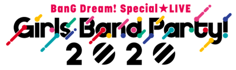アニメイト×ゲーマーズ BanG Dream! Special☆LIVE Girls Band Party! 2020 グッズフェア ＆ 期間限定通販第2弾の情報公開！