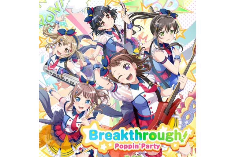 Poppin'Party「Breakthrough!」音楽配信スタート！ ポスタープレゼントキャンペーンも実施中！