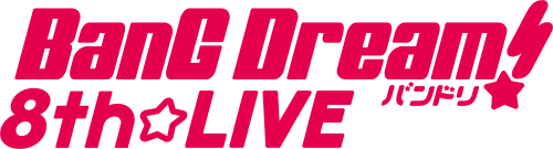 BanG Dream! 8th☆LIVE「Breakthrough!」のグッズ情報第１弾を公開！
