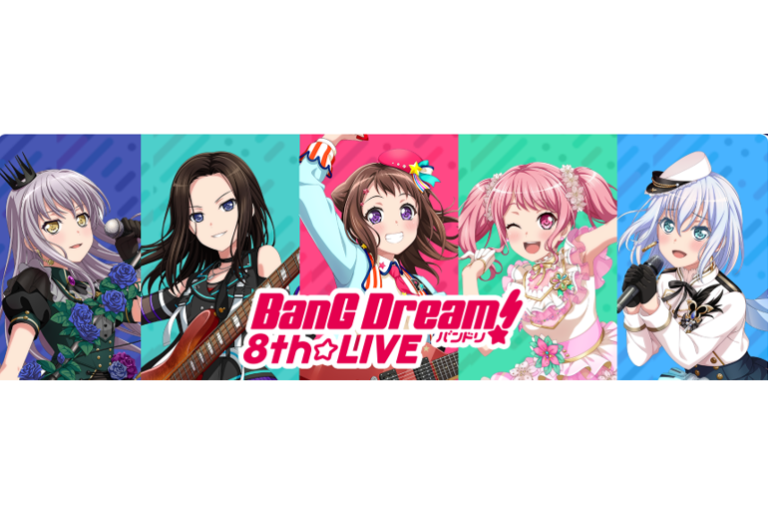 「BanG Dream! 8th☆LIVE」夏の野外3DAYS 特別配信 実況キャンペーン！
