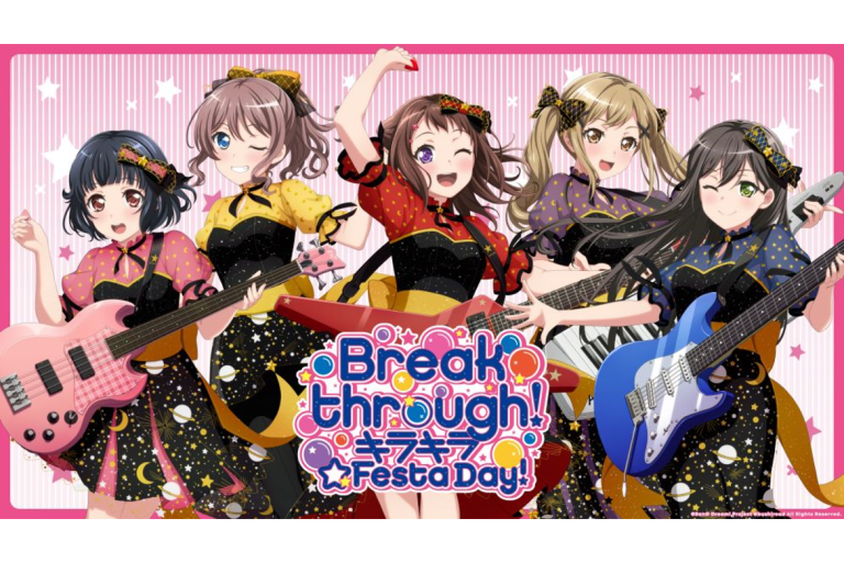BanG Dream! 8th☆LIVE「Breakthrough!」チケットリセールサービスのお知らせ