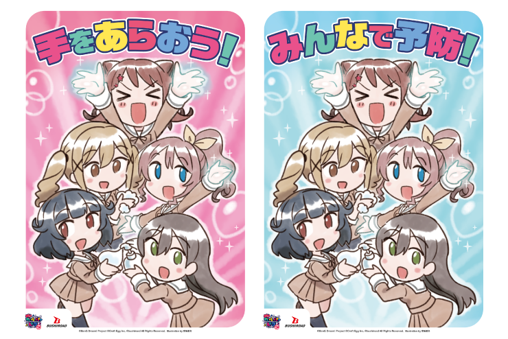 BanG Dream!プロジェクトより、感染症予防啓発ポスターを無料配信！