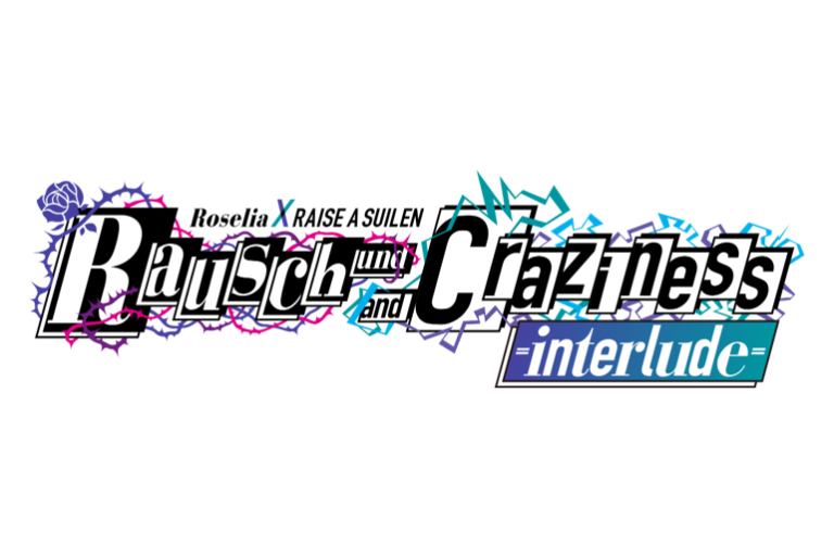 合同オンラインライブ「Rausch und/and Craziness -interlude-」の開催が12月12日(土)18時に決定！