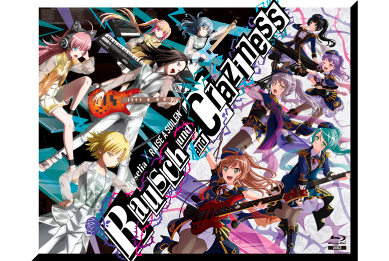 「Rausch und/and Craziness」Blu-rayリリース記念キャンペーン開催！
