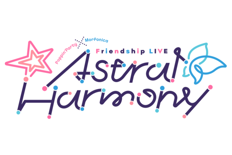 「Astral Harmony」ブシロードミュージックパスポート先行の実施が決定！