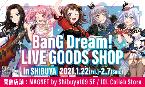 「BanG Dream! LIVE GOODS SHOP in SHIBUYA」の開催が決定！