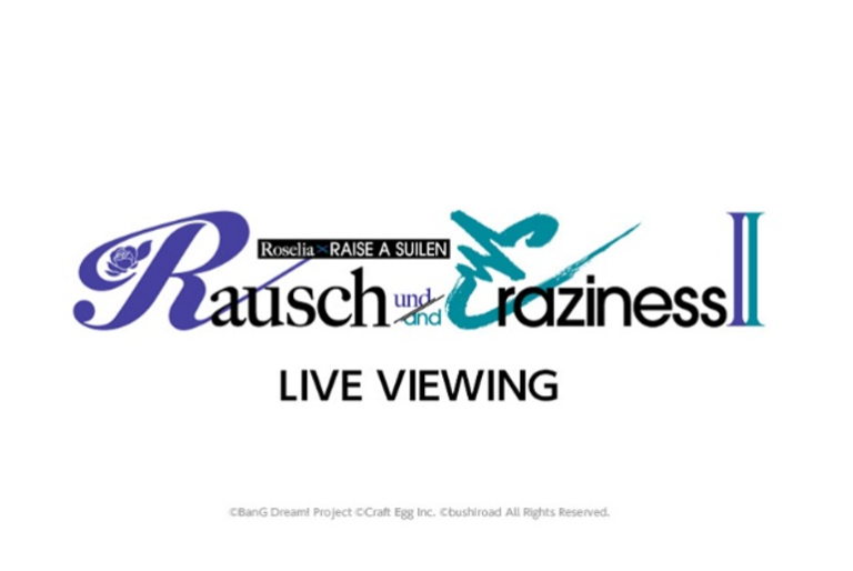 「Rausch und/and Craziness Ⅱ」ライブ・ビューイング実施劇場一覧を公開いたしました