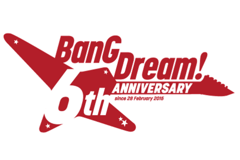 バンドリ！プロジェクト6周年記念！「#バンドリの日」キャンペーン！
