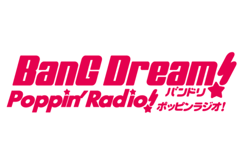 「バンドリ！ポッピンラジオ！」グッズ販売決定！