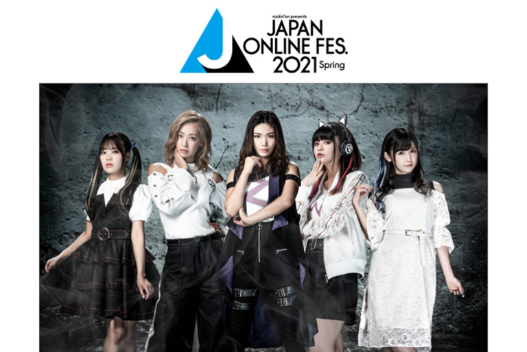 各音楽配信サイトにて、RAISE A SUILENが出演した「JAPAN ONLINE FESTIVAL 2021 Spring」セトリプレイリストを公開！