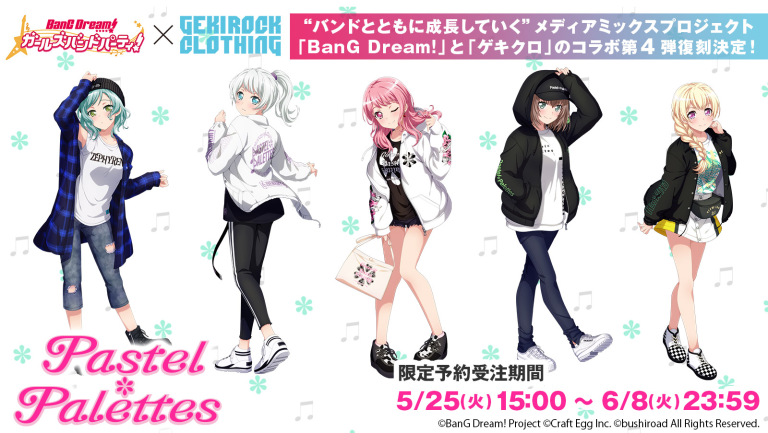 【激ロックコラボ第4弾】5月25日(火)15:00～再受注販売決定！！