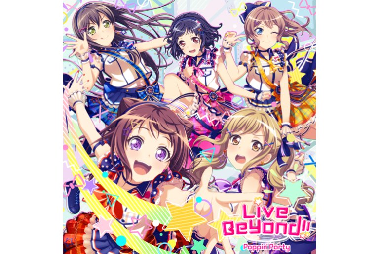 Poppin'Party「Live Beyond!!」音楽配信スタート！