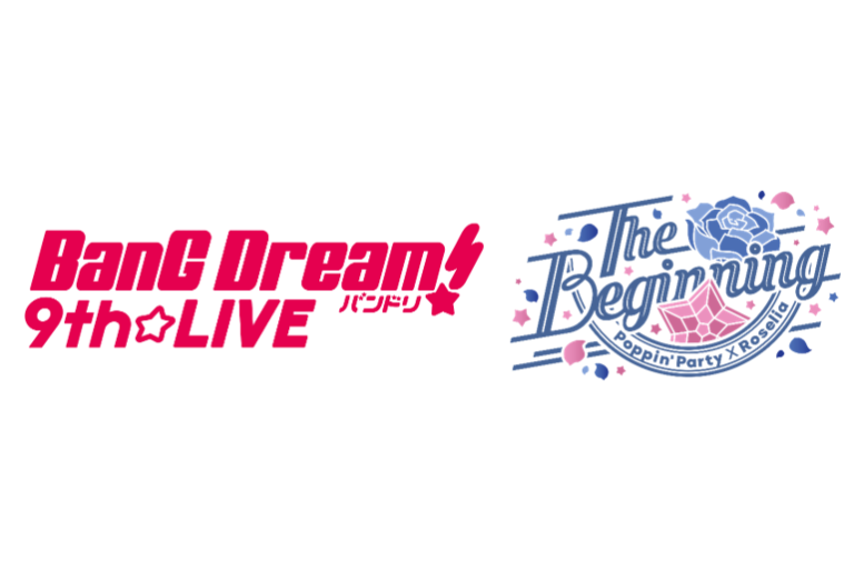 各音楽配信サイトにて『BanG Dream! 9th☆LIVE「The Beginning」』セトリプレイリストを公開！