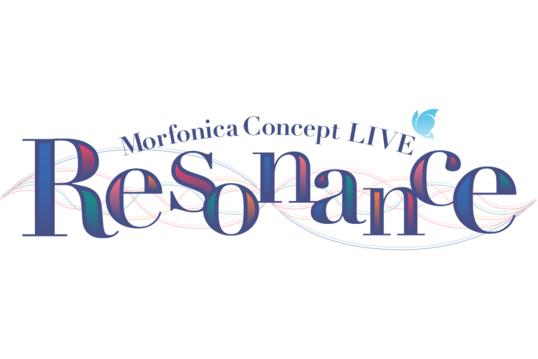 各音楽配信サイトにて『Morfonica Concept LIVE「Resonance」』セトリプレイリストを公開！