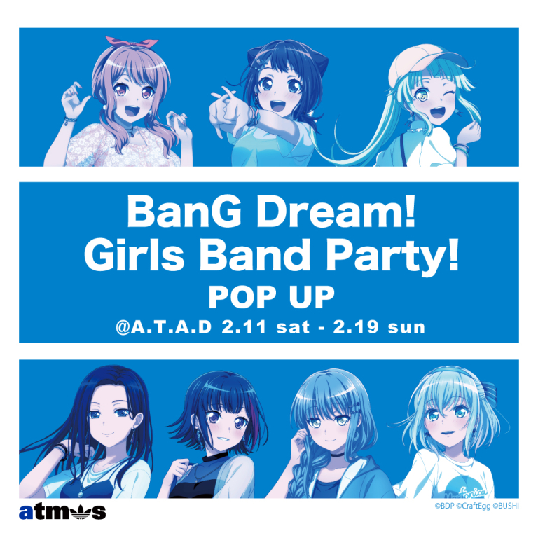H.B.M RELUXプロデュース 「adidas Originals atmos BanG Dream! Girls Band Party! アパレルコレクション」実施決定！