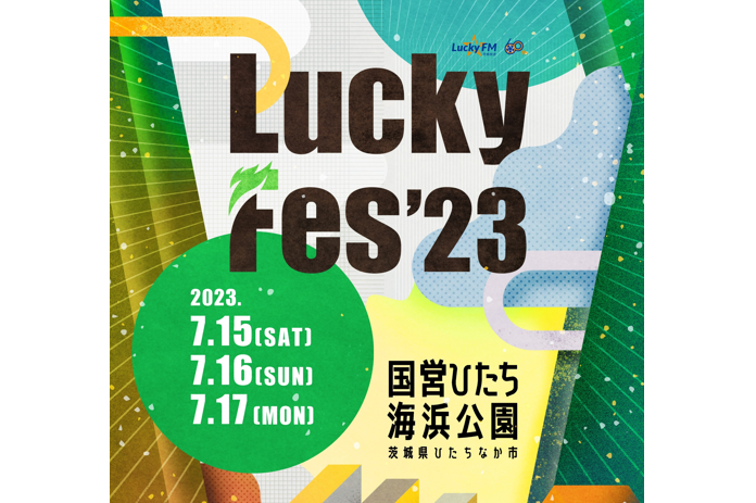 「LuckyFes」にRAISE A SUILENの出演が決定！