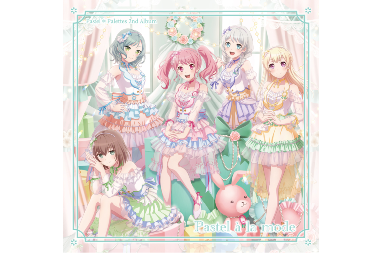 Pastel＊Palettes 2nd Album「Pastel à la mode」音楽配信スタート！