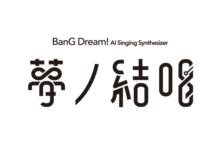 夢ノ結唱公式サイトリニューアルのお知らせ