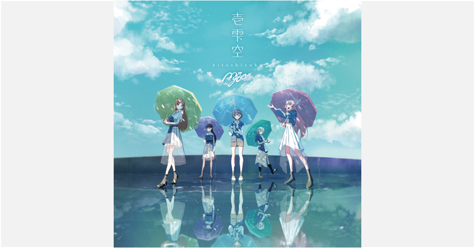 MyGO!!!!! 3rd Single「壱雫空」音楽配信スタート！ ｜ ニュース