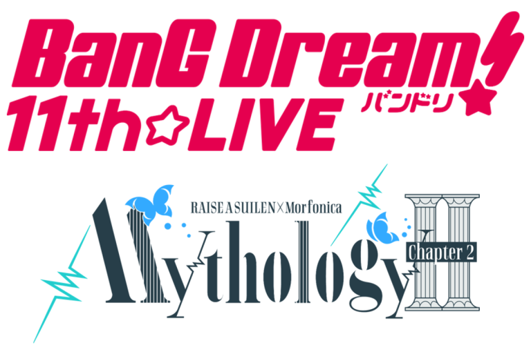 「BanG Dream! 11th☆LIVE/Mythology Chapter 2　Special edition -LIVE BEST-」 「BanG Dream! 11th☆LIVE/Mythology Chapter 2」12月27日(水)リリース！