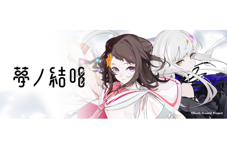 Synthesizer V AI 夢ノ結唱 POPY/ROSEの体験・受注限定パッケージ版予約会の実施が決定！